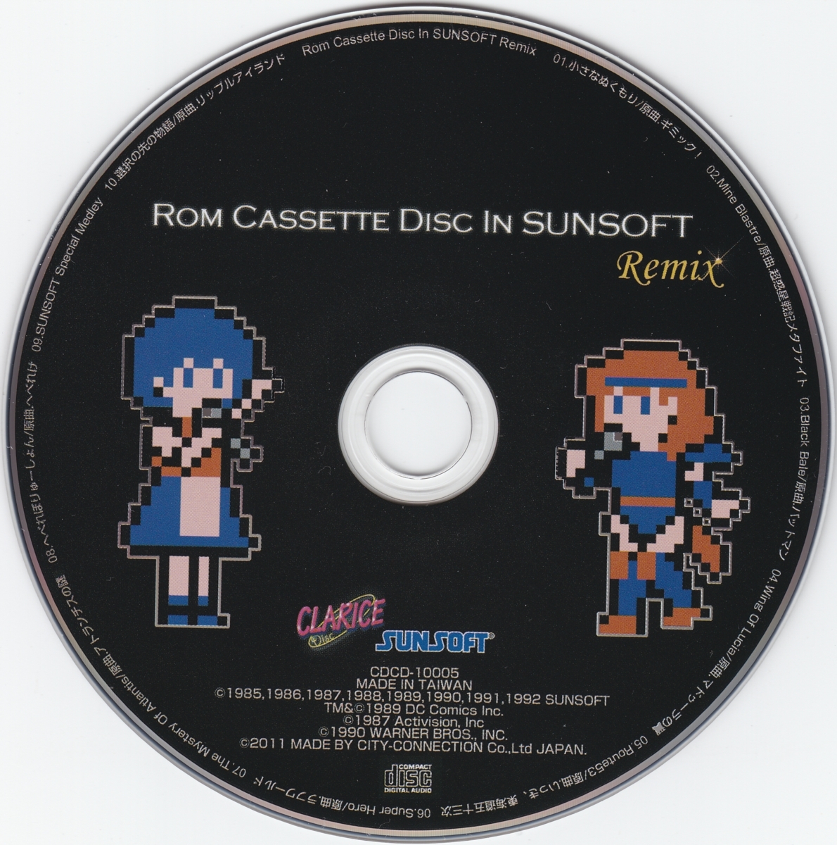 Rom Cassette Disc In SUNSOFT Remix (2011) MP3 - Download